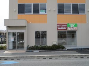 当医院の外観